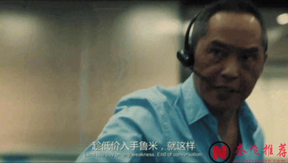 金融版《亢奋》，HBO小众尺度神剧《投行风云/色欲办公室/投行迷情》第三季终于爆了！