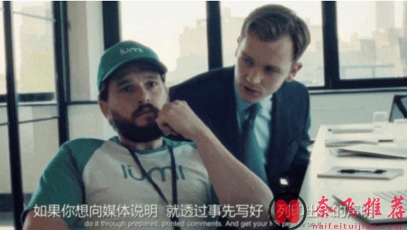 金融版《亢奋》，HBO小众尺度神剧《投行风云/色欲办公室/投行迷情》第三季终于爆了！