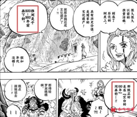 原來神典哈雷中的第三世界，預言的就是艾爾巴夫最終戰！