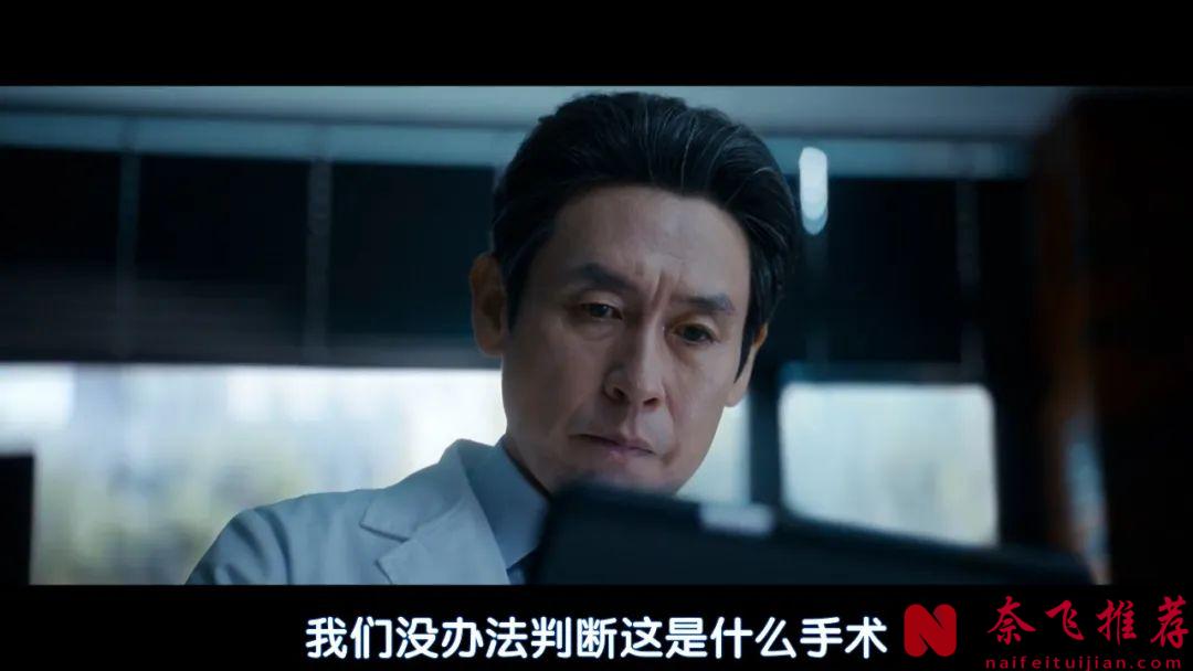 Disney+独家上线的韩国医疗犯罪惊悚剧集《狂医魔徒》，天才医生被吊销执照，不得已在黑市行医