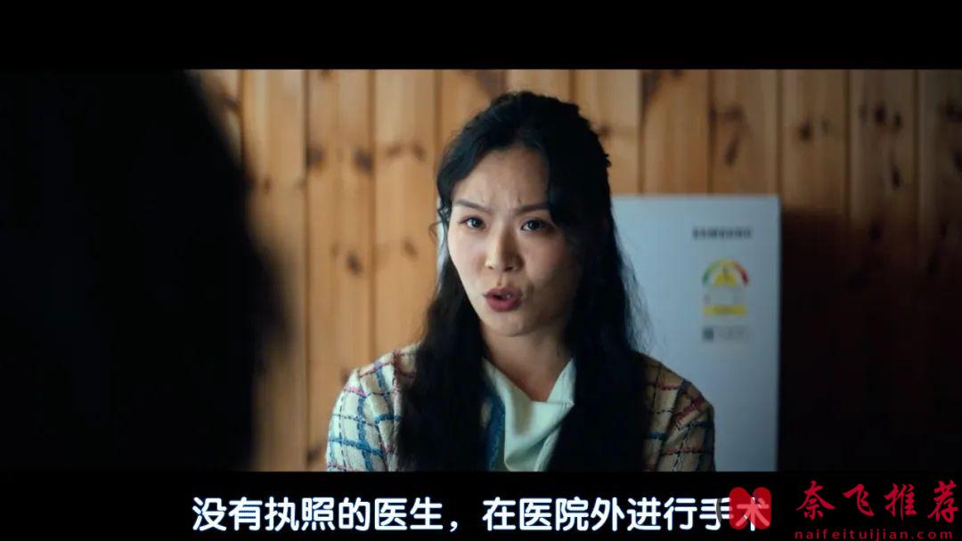 Disney+独家上线的韩国医疗犯罪惊悚剧集《狂医魔徒》，天才医生被吊销执照，不得已在黑市行医