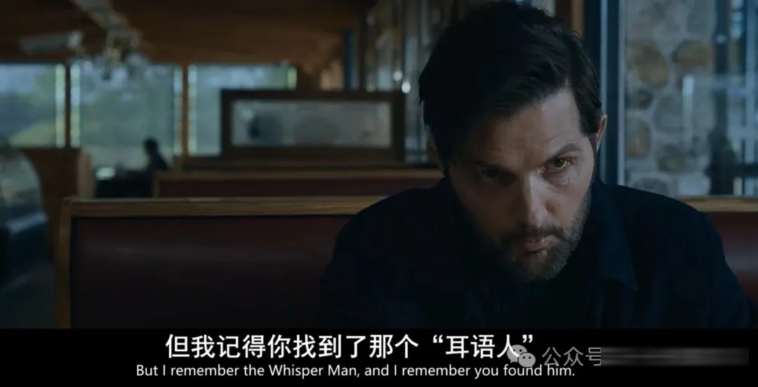 《耳語人/耳語者》影評:德尼羅與基頓同臺,頂配卡司撐不滿的童謠殺人案