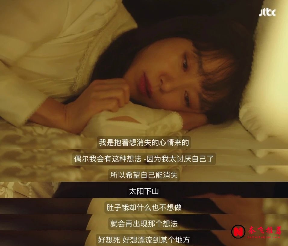 五部喪系治癒韓劇推薦:在疲憊生活裡找到出口