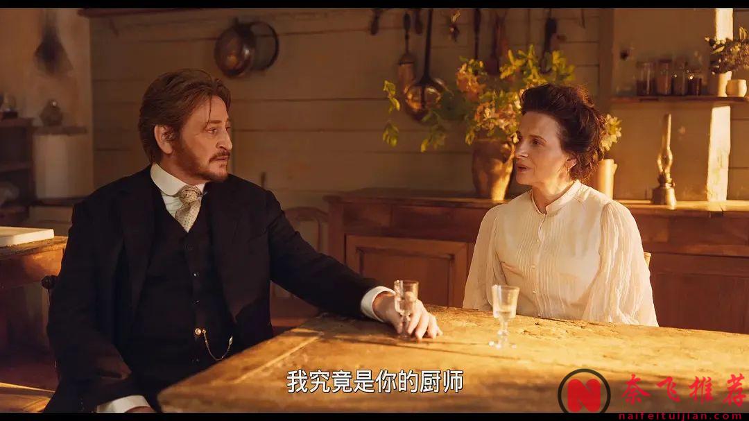 把情欲拍得如此唯美，这片《法式火锅/火上锅/味游心窝》真绝！