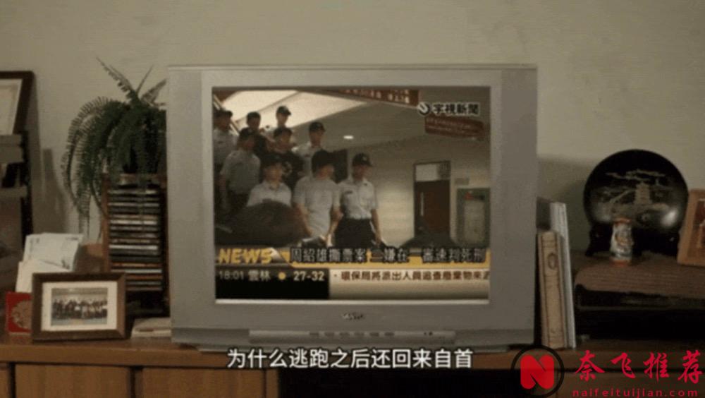 臺灣律政劇《無罪推定》，網評：敢拍敢播，吊打內娛所有劇！