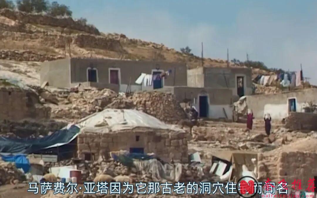 奧斯卡最佳紀錄片《唯一的家園/家不成家—我生於巴勒斯坦/你的國，我的家》惹怒以色列！