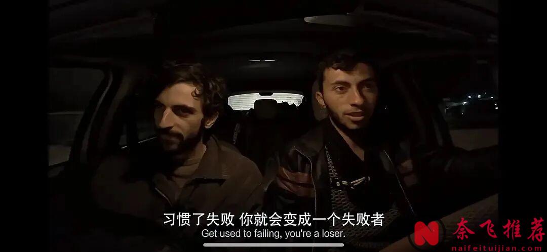 奧斯卡最佳紀錄片《唯一的家園/家不成家—我生於巴勒斯坦/你的國，我的家》惹怒以色列！