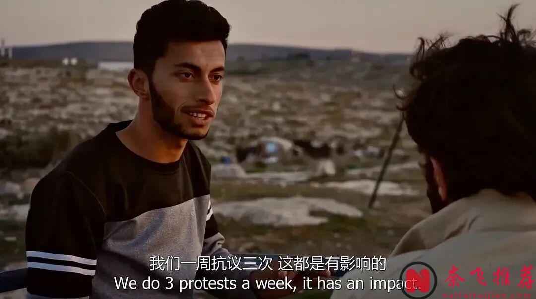 奧斯卡最佳紀錄片《唯一的家園/家不成家—我生於巴勒斯坦/你的國，我的家》惹怒以色列！