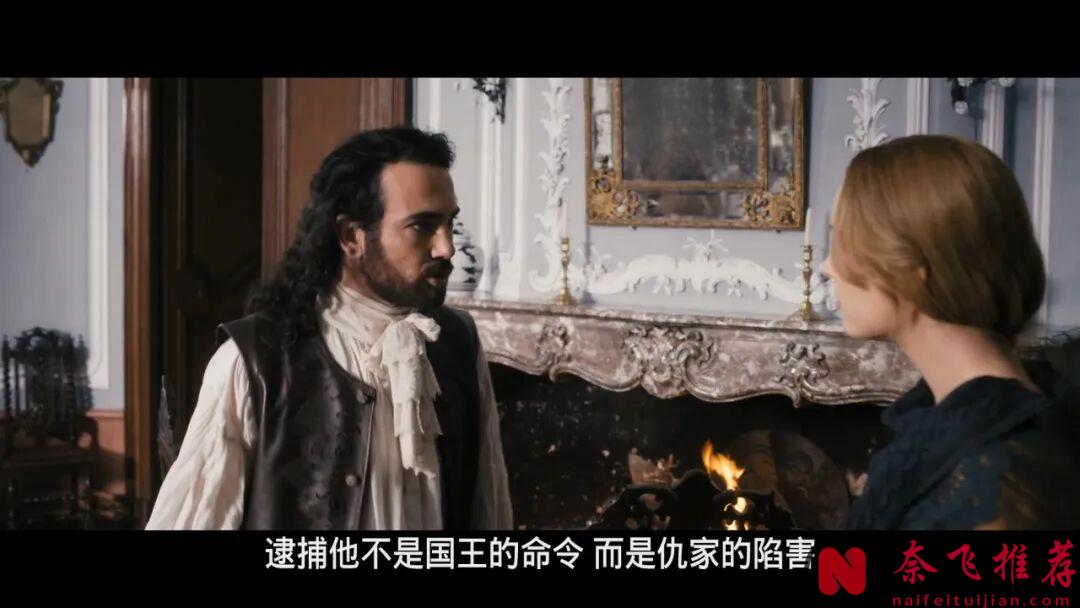 很大膽的法國電影《百劫紅顏》，女神為藝術出演，一場鬥智鬥勇的愛情