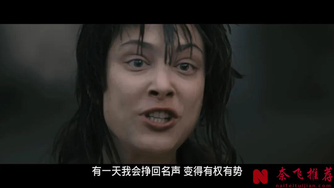 很大膽的法國電影《百劫紅顏》，女神為藝術出演，一場鬥智鬥勇的愛情