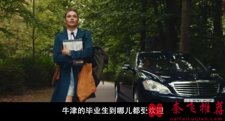 校园青春剧《贵族高中：我们之间的鸿沟》，这部德国新剧也太狗血了！