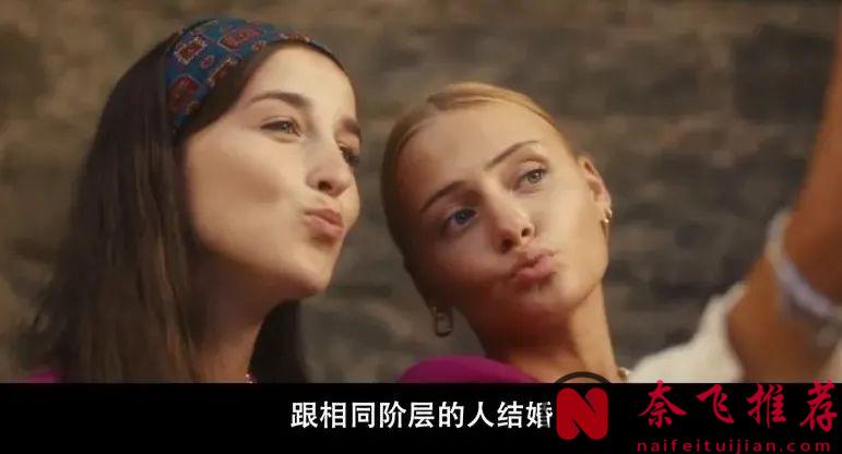 校园青春剧《贵族高中：我们之间的鸿沟》，这部德国新剧也太狗血了！