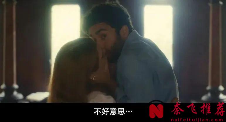 校园青春剧《贵族高中：我们之间的鸿沟》，这部德国新剧也太狗血了！