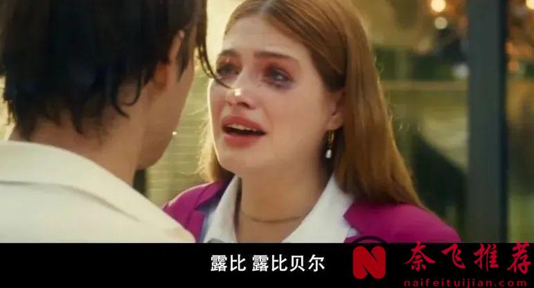 校园青春剧《贵族高中：我们之间的鸿沟》，这部德国新剧也太狗血了！