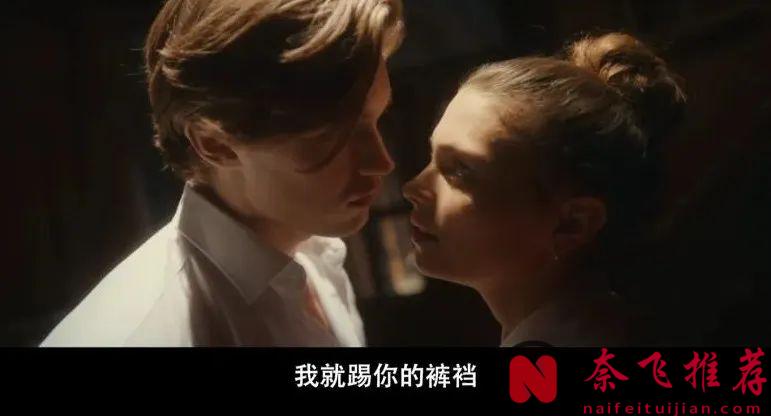 校园青春剧《贵族高中：我们之间的鸿沟》，这部德国新剧也太狗血了！