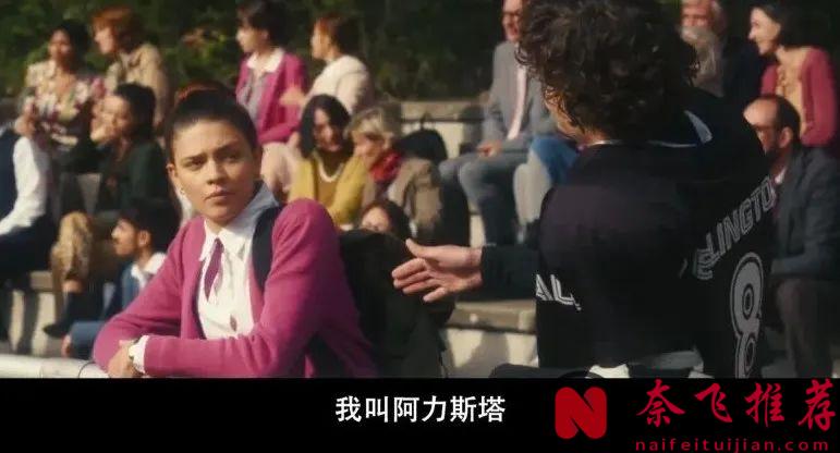 校园青春剧《贵族高中：我们之间的鸿沟》，这部德国新剧也太狗血了！