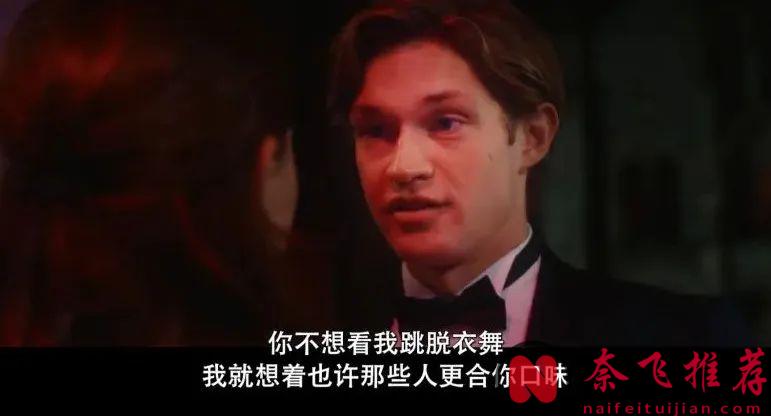 校园青春剧《贵族高中：我们之间的鸿沟》，这部德国新剧也太狗血了！