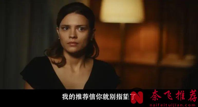 校园青春剧《贵族高中：我们之间的鸿沟》，这部德国新剧也太狗血了！