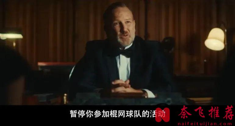 校园青春剧《贵族高中：我们之间的鸿沟》，这部德国新剧也太狗血了！