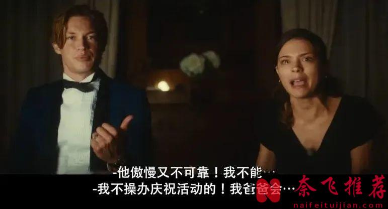 校园青春剧《贵族高中：我们之间的鸿沟》，这部德国新剧也太狗血了！