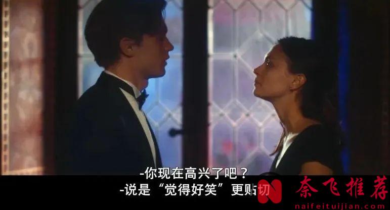 校园青春剧《贵族高中：我们之间的鸿沟》，这部德国新剧也太狗血了！