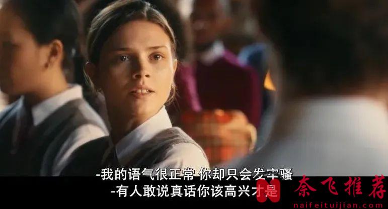 校园青春剧《贵族高中：我们之间的鸿沟》，这部德国新剧也太狗血了！