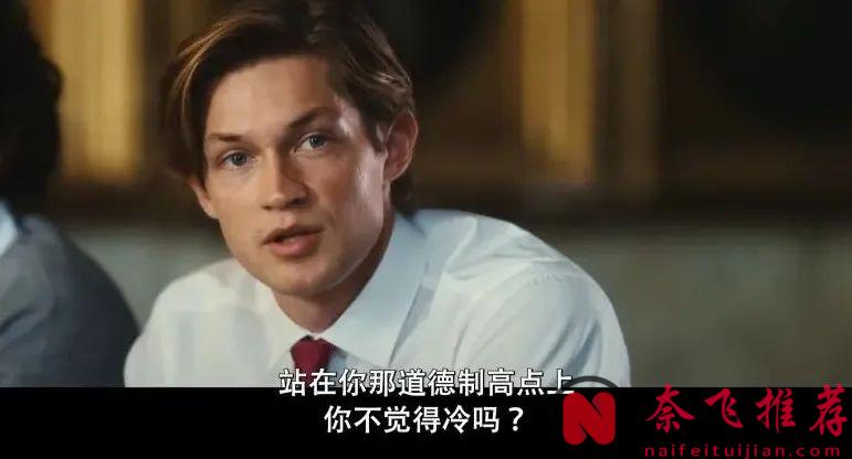 校园青春剧《贵族高中：我们之间的鸿沟》，这部德国新剧也太狗血了！