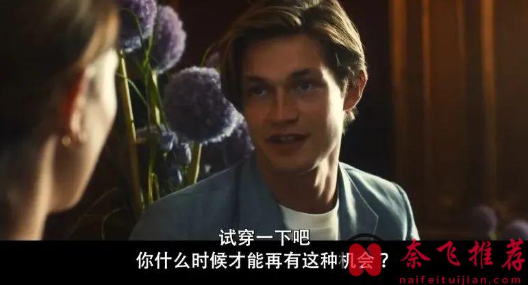 校园青春剧《贵族高中：我们之间的鸿沟》，这部德国新剧也太狗血了！