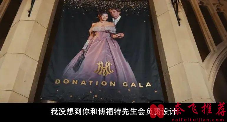 校园青春剧《贵族高中：我们之间的鸿沟》，这部德国新剧也太狗血了！