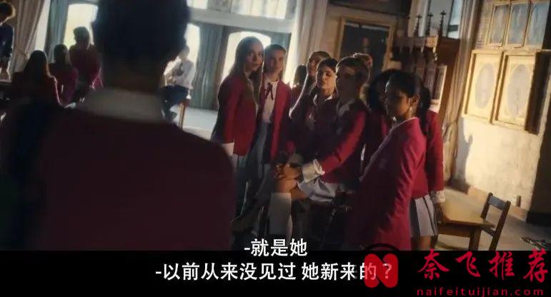 校园青春剧《贵族高中：我们之间的鸿沟》，这部德国新剧也太狗血了！