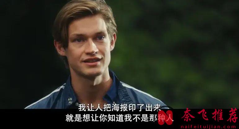 校园青春剧《贵族高中：我们之间的鸿沟》，这部德国新剧也太狗血了！