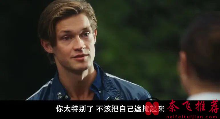 校园青春剧《贵族高中：我们之间的鸿沟》，这部德国新剧也太狗血了！