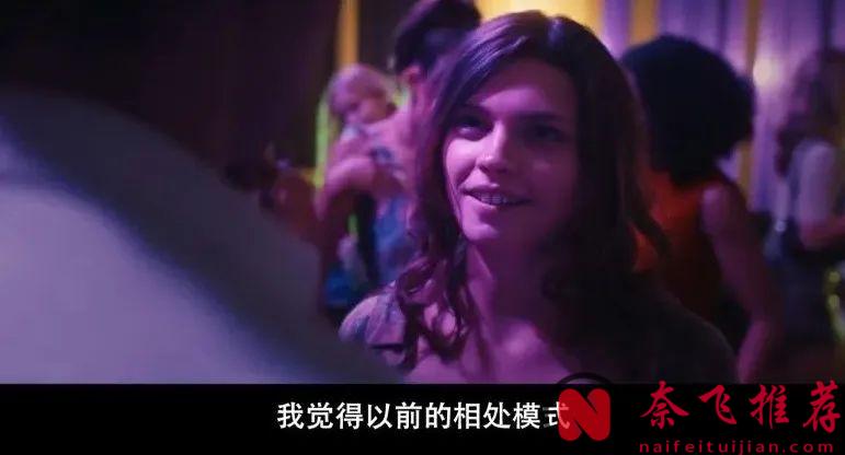 校园青春剧《贵族高中：我们之间的鸿沟》，这部德国新剧也太狗血了！