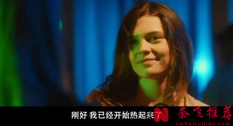 校园青春剧《贵族高中：我们之间的鸿沟》，这部德国新剧也太狗血了！