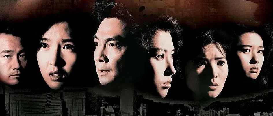 5部TVB經典商戰劇盤點：大時代、創世紀、笑看風雲等