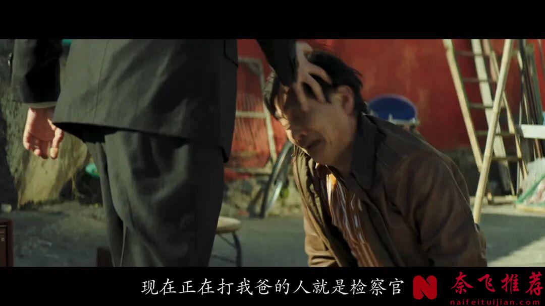 韩国尺度爽片《王者/金权性内幕/金权黑幕》，用丑闻压制丑闻，不愧是高分佳作