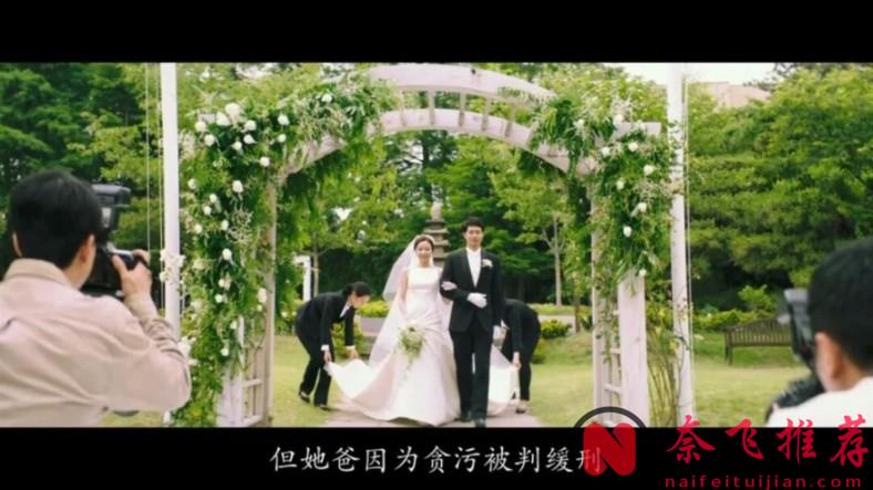 韩国尺度爽片《王者/金权性内幕/金权黑幕》，用丑闻压制丑闻，不愧是高分佳作