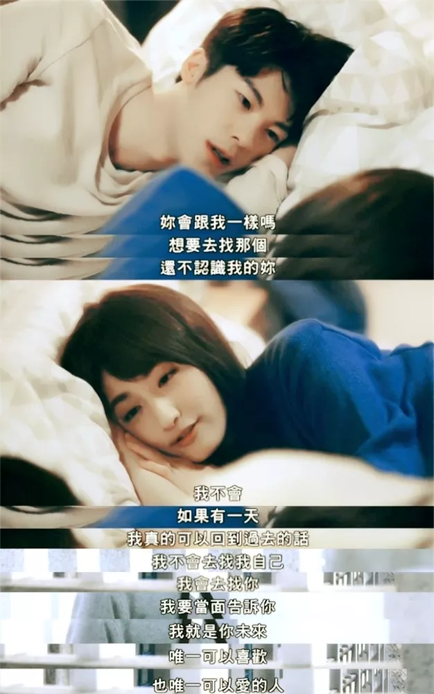臺劇《想見你》：六年過去，它憑什麼還是華語穿越劇的天花板