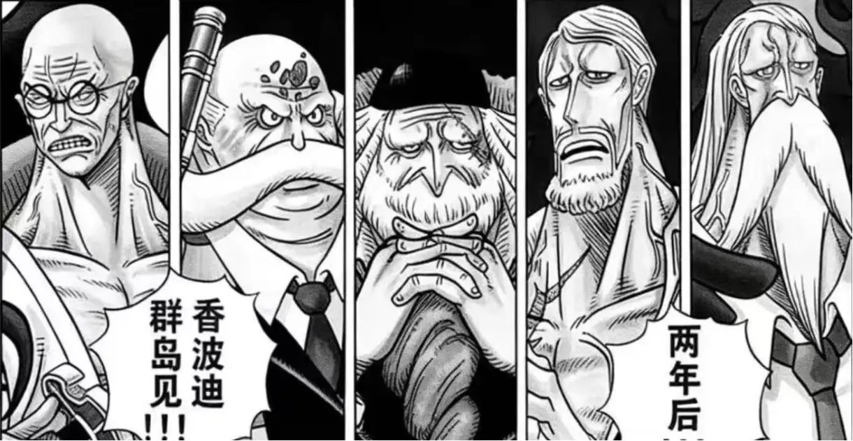 伊姆版3D2Y！大船员前来解救路飞！？海贼王1180话更新后，网友开始集体整活
