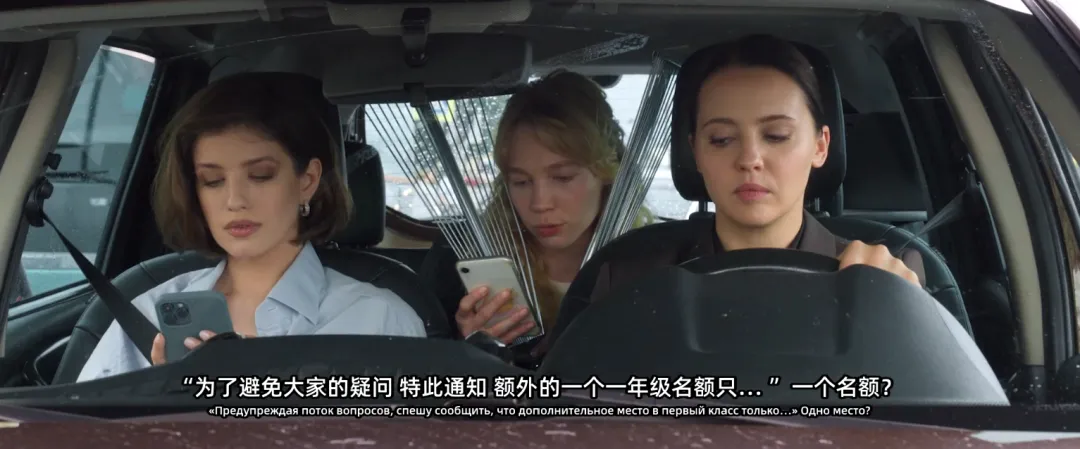 尺度又狗血！俄羅斯女神又炸出這瘋劇《一年級》！