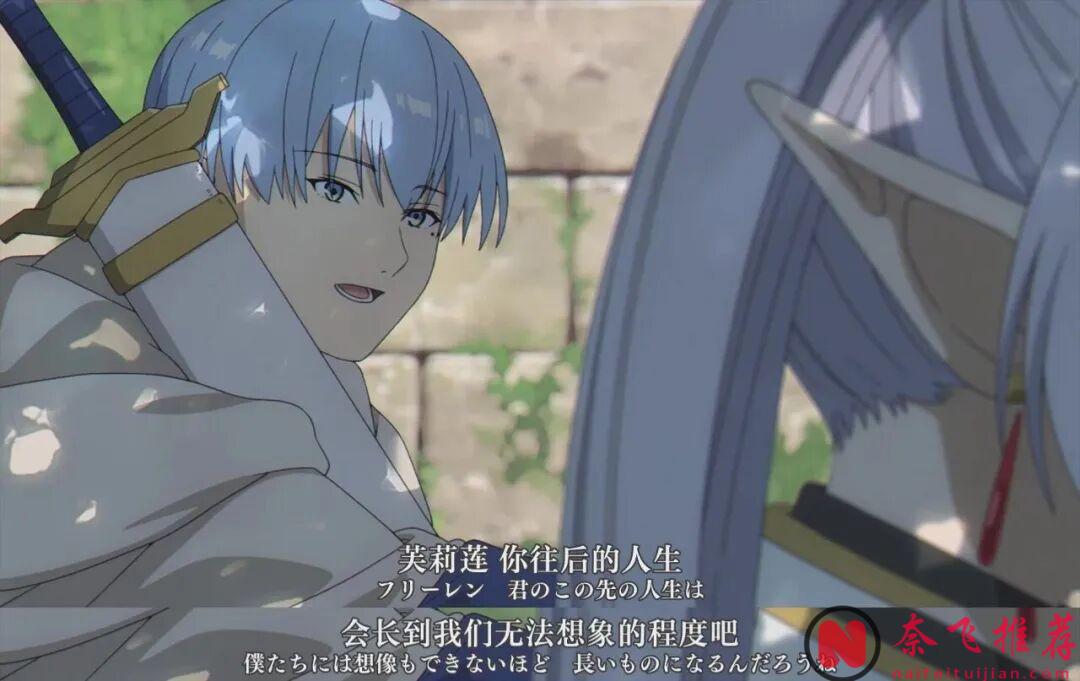 9.4的逆天神作《葬送的芙莉莲》第二季！一上线全网吹！它究竟有多牛逼？