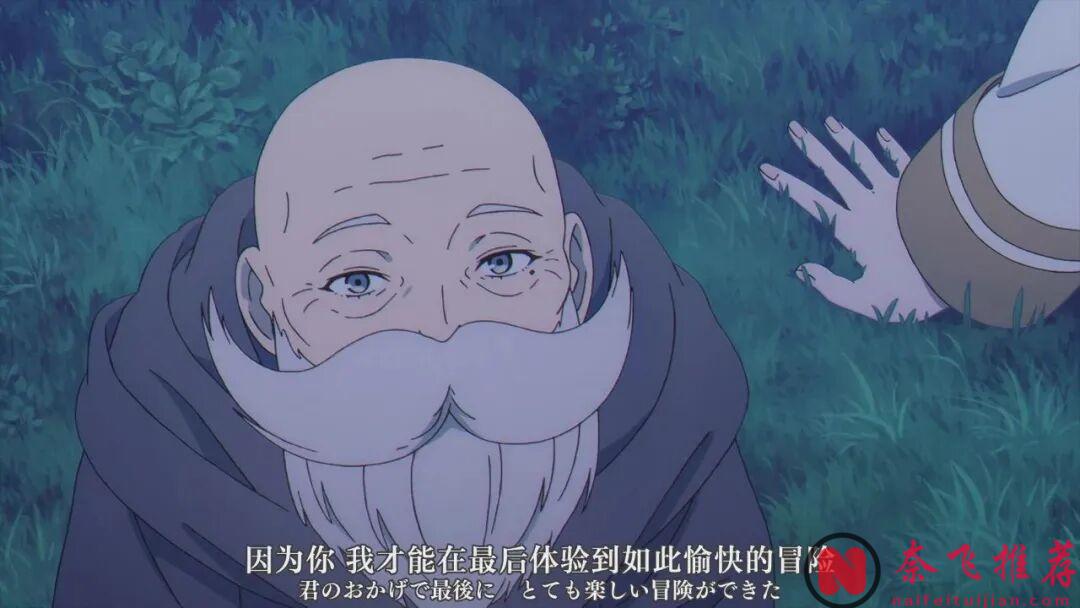 9.4的逆天神作《葬送的芙莉莲》第二季！一上线全网吹！它究竟有多牛逼？