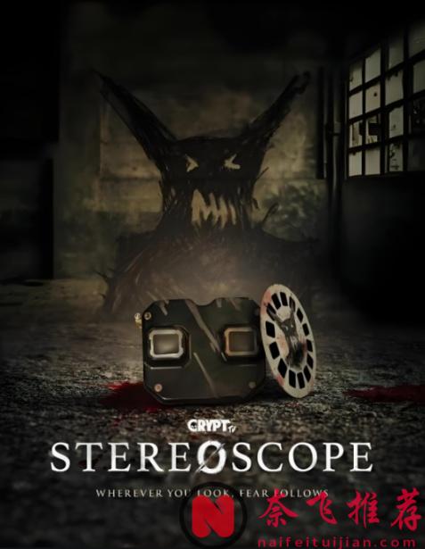 2025最新克苏鲁大片《异境寻父》，女孩为寻找失踪的父亲，意外开启异界之门......