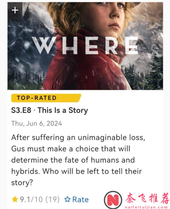 100%好评！完美结局！DC网飞大作全放出！