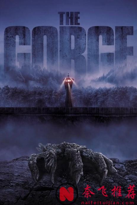 2025最新好萊塢科幻鉅製《峽谷/禁谷》，《奇異博士》導演傾力打造，看美俄特工如何一起拯救世界？