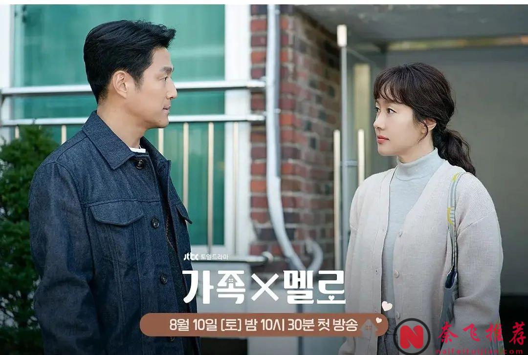 一集上頭，越看越上癮，這新出狗血韓劇《浪漫這一家》第一集就笑出了腹肌