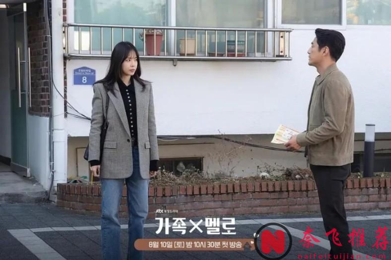 一集上頭，越看越上癮，這新出狗血韓劇《浪漫這一家》第一集就笑出了腹肌