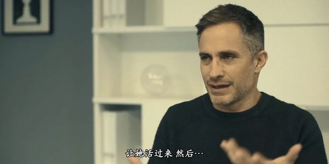 義大利科幻倫理新作《另一種結局/無痛愛別離》上線：探討愛與記憶的重生之路