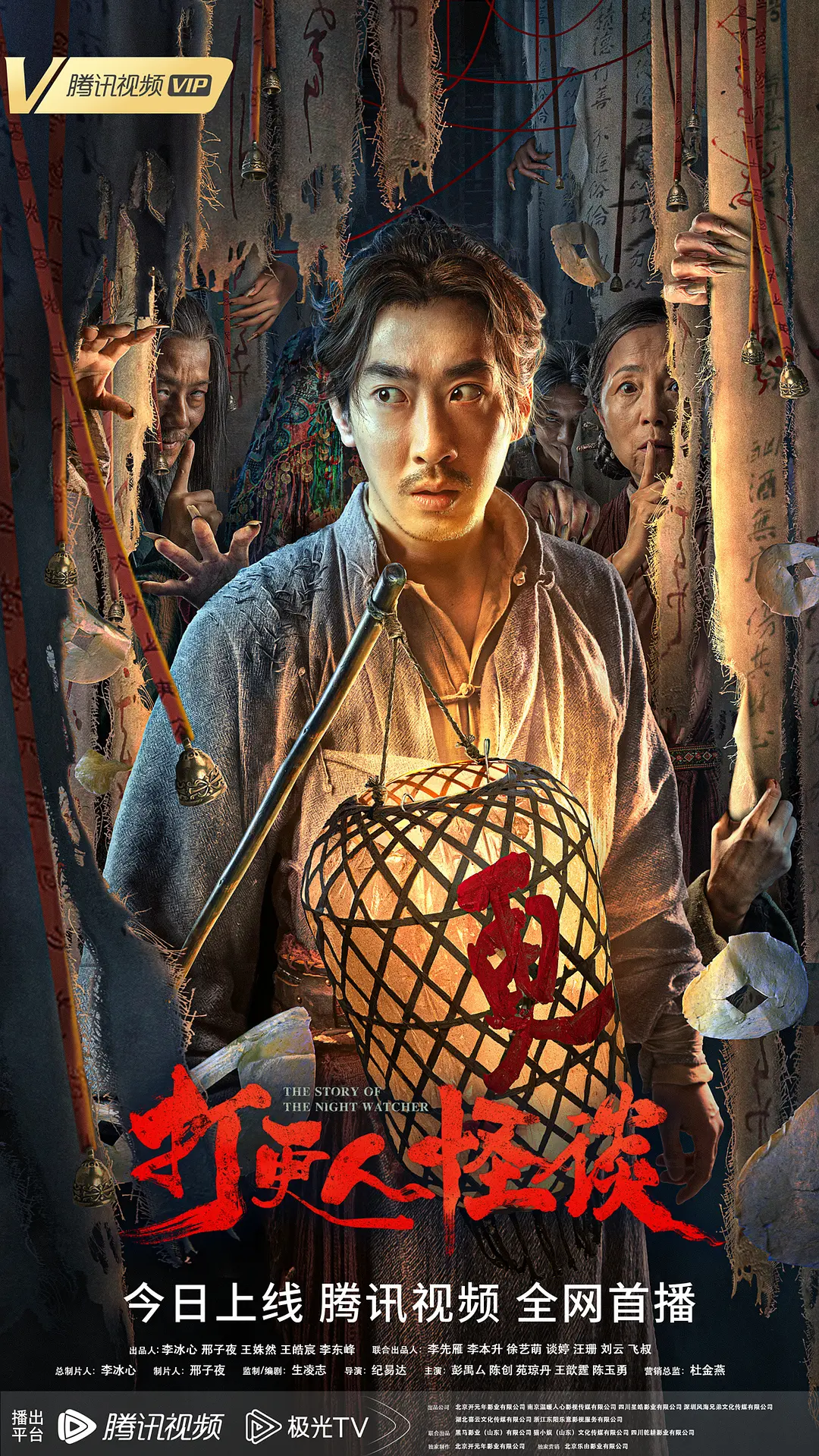 推荐5部2020年后的内地民俗恐怖电影，带你直击新中式惊悚