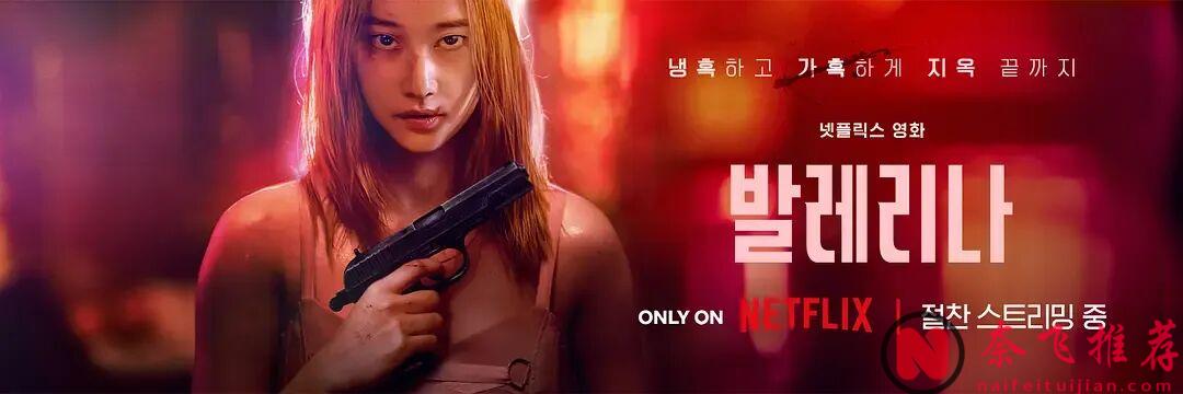 顏值暴擊+燒腦反轉！4部女主主演的高能懸疑韓影，獵奇和爽感雙線上